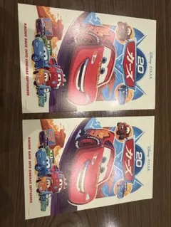 カーズ 20周年記念 ポストカード 2枚セット 映画特典