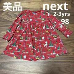 クリスマス ワンピース