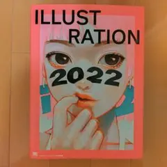 2026年最新】イラストレーション2022の人気アイテム - メルカリ