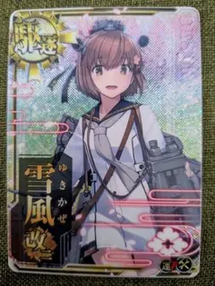 2026年最新】艦これアーケード 雪風の人気アイテム - メルカリ