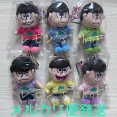 《未開封》おそ松さん ★ ぬいぐるみ マスコット 全6種 セット
