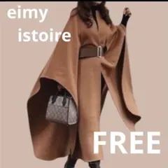 【人気】eimy istoire＊ベルト付きマントコート＊ベージュ＊ウール混＊F