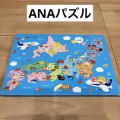 ANA パズル　飛行機　子ども　キッズ　室内遊び　子ども玩具　日本地図　レアのサムネイル
