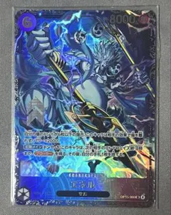 ワンピース カード ベスト8 エネル SR パラレル フラシ 景品 ワンピース カード ベスト8 エネル SR パラレル フラシ 景品 - メルカリ