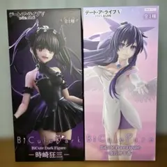 Item thumbnail for item ca836d80-702f-42ba-893d-7f6c764cd6d6