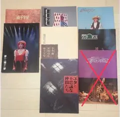 【バラ売り可】劇団四季パンフレット 7冊セット