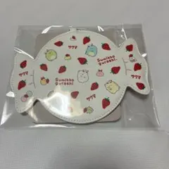 すみっコぐらし キャンディ型バスケース　未使用
