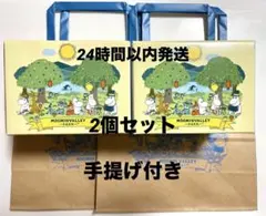 【ムーミンバレーパーク限定】アラビアマグカップ ムーミン　ARABIA 2個