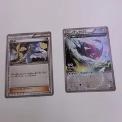 ケンホロウ ナギ XY6 エメラルドブレイクのサムネイル