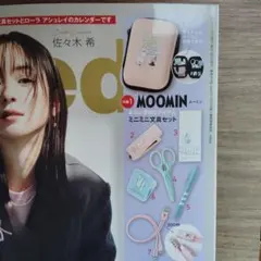 Item thumbnail for item 7d558cc0-ca7b-46f2-8be0-6b6a2f4c34c1