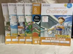 2026年最新】進研ゼミ高校講座の人気アイテム - メルカリ