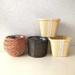 フラワーアレンジメント　バスケット　鉢カバーセット（4個）