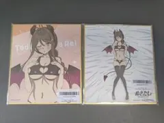 FAMくじ ぬきたし ミニ色紙 糺川礼 冷泉院桐香 女部田郁子 - メルカリ