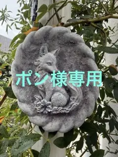 2025年最新】ガーデン雑貨 セメント プレートの人気アイテム