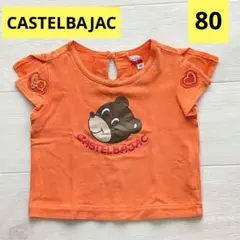 CASTELBAJAC 半袖Tシャツ カットソー 80 ベビーのサムネイル
