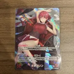 ホロカ 宝鐘マリン OUR