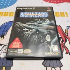 バイオハザード アウトブレイク PS2
