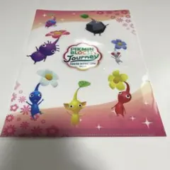 2026年最新】ピクミン限定の人気アイテム - メルカリ