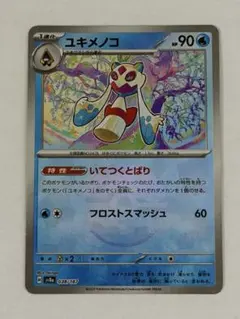 2026年最新】シリーズ：スカーレット&バイオレット ポケモンカード