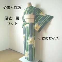 2026年最新】さが美 浴衣の人気アイテム - メルカリ
