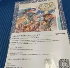 グラブルフェス2023 パンフレット 未開封 グラフェスの通販が開始されたのでいつものパンフレットの特典を