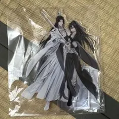 魔道祖師 大河幻想ラジオドラマ 第三期 前編 特装版 特典 アクリル