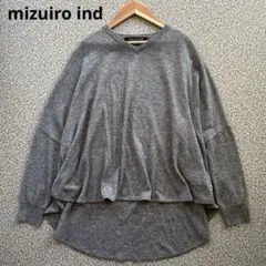 ミズイロインド　vネック　ウール混ラウンドヘムニットプルオーバー　グレー
