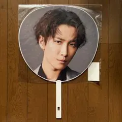 【即購入可】渡辺翔太 Snow Man i DO ME うちわ