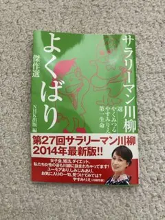 Item thumbnail for item 3d5e3438-4e7b-47b1-bdcd-528fa58aaa38