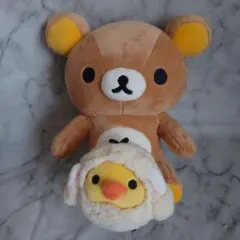 稀少品 あつめてぬいぐるみ おやすみシリーズ リラックマ&キイロイトリ