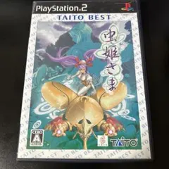 PS2 虫姫さま　ソフト