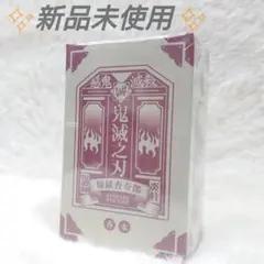 신품 미개봉귀멸의 칼날 연옥 안주로 30mL 프리매니악스 향수 신장판