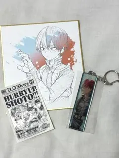 ヒロアカ 原画展　轟焦凍 3点セット　色紙 メタルキーホルダー 入場特典