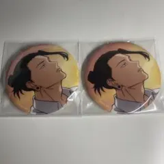 呪術廻戦　セガラッキーくじ　明昼の刻・黄河の刻　 E賞　缶バッジ