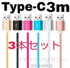 唯＊プロフにお知らせ様 リクエスト 4点 まとめ商品