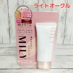 MILY BBクリーム 50g ライトオークル ピコモンテ