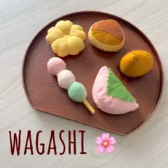 フェルト おままごと 和菓子 春