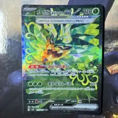 crush様 リクエスト 4点 まとめ商品