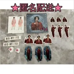 Kis-My-Ft2 キスマイ 藤ヶ谷太輔 セット