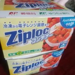 Ziploc コンテナー 丸型 小 236ml 1個入(２セット新品未使用)のサムネイル