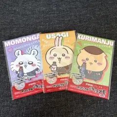 ちいかわ 非売品メモ帳 アリナミン①のサムネイル