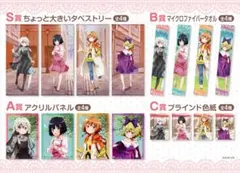 白猫プロジェクト マルイ 特典 クリアしおり コンプリート - メルカリ