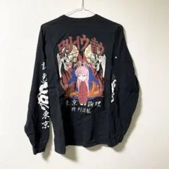 CHIMI MOU RYOW SPECIAL LONG SLEEVEのサムネイル