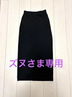UNIQLO タイトスカート