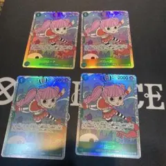 ペローナ　SR　4枚