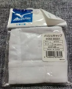 水泳キャップ マリンスポーツ