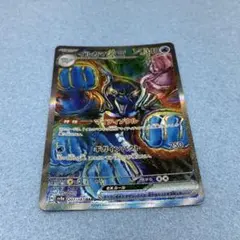 イルカマンex SAR sv8a テラスタルフェスex 207/187 ポケカ