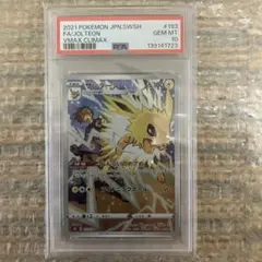 サンダース CHR ソード&シールド ハイクラスパック psa10 PSA10】サンダース CHR ソード&シールド ハイクラスパック - メルカリ