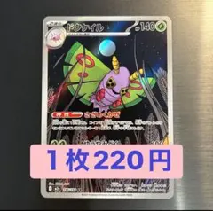 きた様 リクエスト 6点 まとめ商品