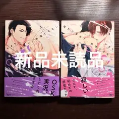 새것, 읽히지 않은, 튀어나온, 감당할 수 없는 위아래로 넘쳐나는